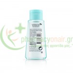 VICHY - Purete Thermale Καταπραϋντικό Ντεμακιγιάζ για Ευαίσθητα Μάτια 200mL Καθαρισμός προσώπου - Ντεμακιγιάζ VICHY - Purete Thermale Καταπραϋντικό Ντεμακιγιάζ για Ευαίσθητα Μάτια 200mL Καθαρισμός προσώπου - Ντεμακιγιάζ